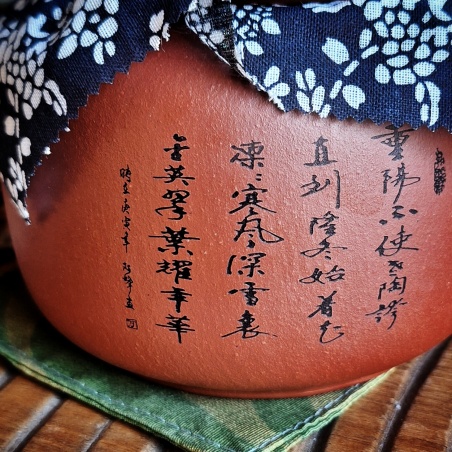 Flacon à thé Yunnan, terre cuite ocre rouge