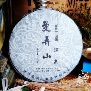 Montagne Man-nong galette de thé noir de Pu-erh