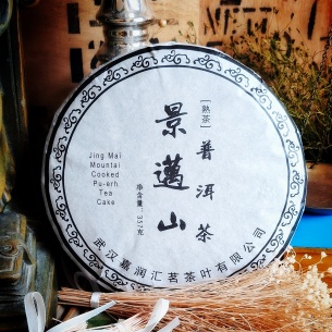 Montagne Jing-mai galette de thé noir de Pu-erh