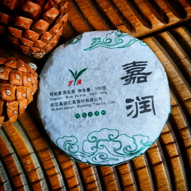 Pu'er vert Cime celeste galette 100g (sheng)